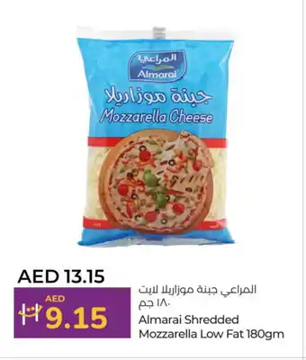 Lulu Hypermarket ALMARAI Mozzarella offer