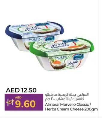 Lulu Hypermarket ALMARAI Cream Cheese offer