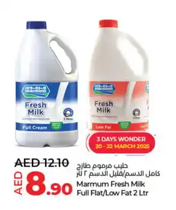 Lulu Hypermarket MARMUM Full Cream Milk offer