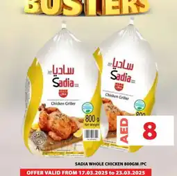 Grand Hyper Market SADIA Frozen Whole Chicken offer