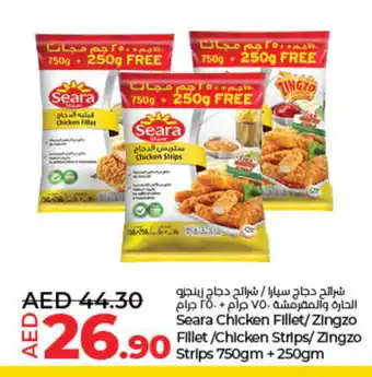 Lulu Hypermarket SEARA Chicken Strips offer