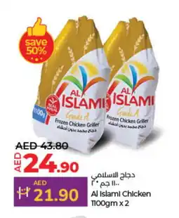 Lulu Hypermarket AL ISLAMI Frozen Whole Chicken offer