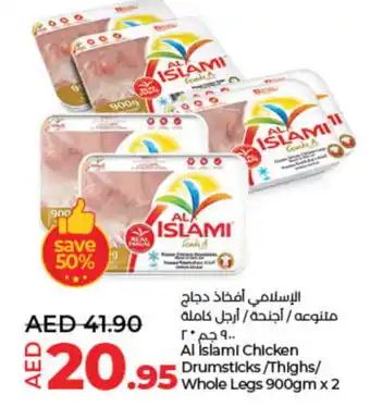 Lulu Hypermarket AL ISLAMI Chicken Drumsticks offer