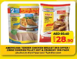 Lulu Hypermarket AMERICANA Chicken Fillet offer