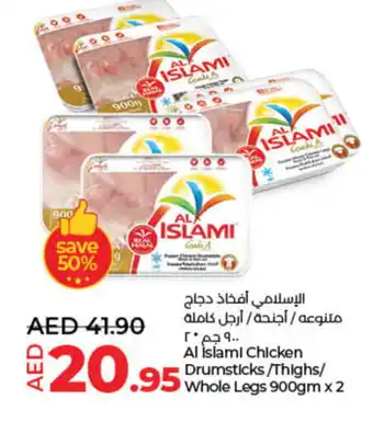 Lulu Hypermarket AL ISLAMI Chicken Thighs offer