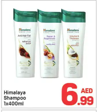 Day To Day HIMALAYA Shampoo / Conditioner offer