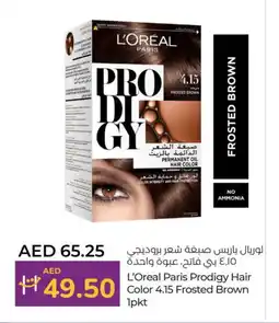 Lulu Hypermarket loreal Hair Oil offer