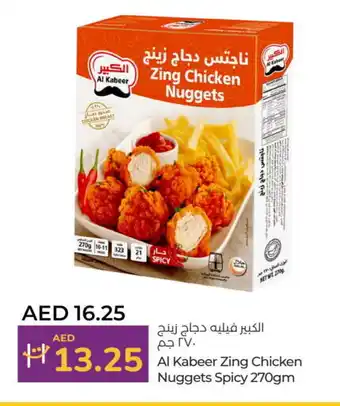 Lulu Hypermarket AL KABEER Chicken Nuggets offer