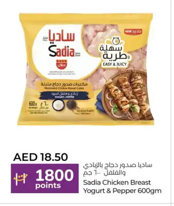 Lulu Hypermarket SADIA Marinated Chicken offer