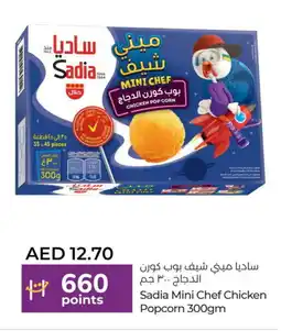 Lulu Hypermarket SADIA Minced Chicken offer