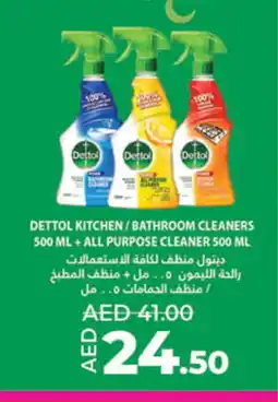 Lulu Hypermarket DETTOL Disinfectant offer