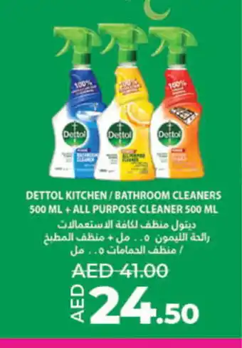 Lulu Hypermarket DETTOL Disinfectant offer