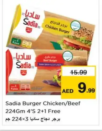 Nesto SADIA Chicken Burger offer