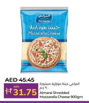 Lulu Hypermarket ALMARAI Mozzarella offer