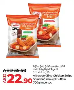 Lulu Hypermarket AL KABEER Chicken Strips offer