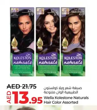 Lulu Hypermarket WELLA Hair Colour offer