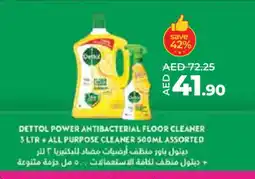 Lulu Hypermarket DETTOL General Cleaner offer