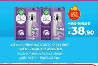 Lulu Hypermarket AIR WICK Air Freshner offer