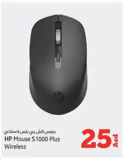 Kenz Hypermarket HP Keyboard / Mouse offer