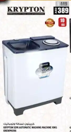 Hashim Hypermarket KRYPTON Washer / Dryer offer