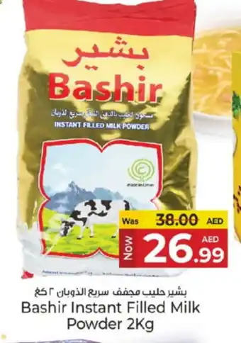 Kenz Hypermarket BASHIR Milk Powder offer