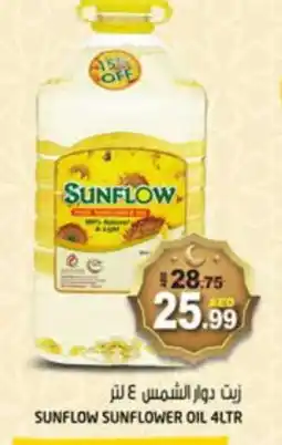 Hashim Hypermarket SUNFLOW Sunflower Oil offer