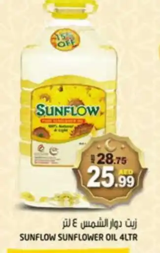 Hashim Hypermarket SUNFLOW Sunflower Oil offer