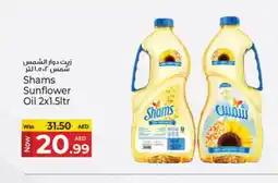 Kenz Hypermarket SHAMS Sunflower Oil offer