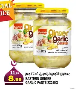 Hashim Hypermarket EASTERN Garlic Paste offer