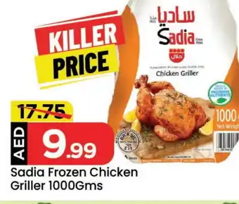 Mark & Save SADIA Frozen Whole Chicken offer