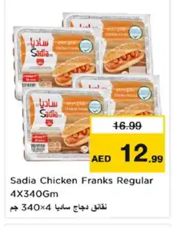 Nesto SADIA Chicken Sausage offer