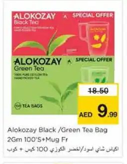 Nesto ALOKOZAY Tea Bags offer