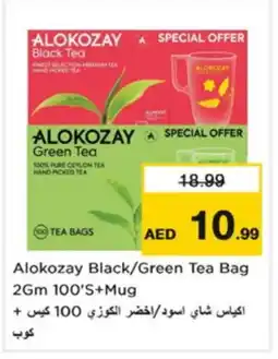 Nesto ALOKOZAY Tea Bags offer