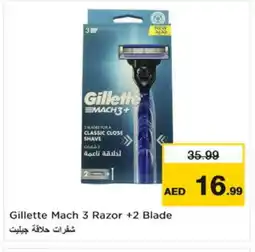 Nesto GILLETTE Razor offer