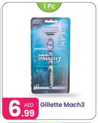 Al Nahda Gift Center GILLETTE Razor offer