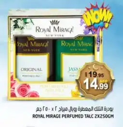 Hashim Hypermarket ROYAL MIRAGE Talcum Powder offer