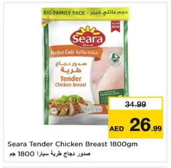 Nesto SEARA Chicken Breast offer