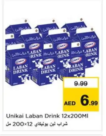 Last Chance UNIKAI Laban offer