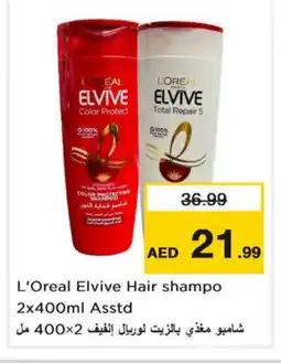 Nesto loreal Shampoo / Conditioner offer