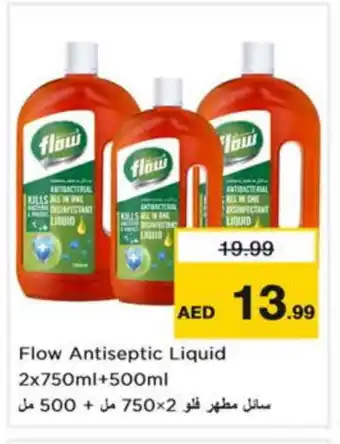 Last Chance FLOW Disinfectant offer