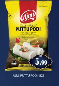 Gulf Hypermarket AJMI Pottu Podi offer