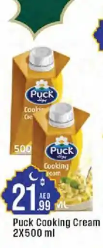 Cosco supermarket Puck cooking cream offer