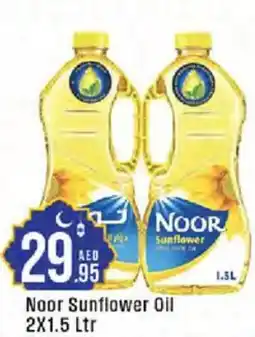 Cosco supermarket Noor Sunflower Oil offer