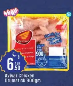 Cosco supermarket Avivar Chicken Drumstick offer