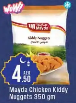 Cosco supermarket Mayda Chicken Kiddy Nuggets offer