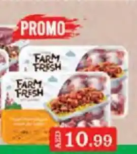 Cosco supermarket Chicken gizzard promo offer