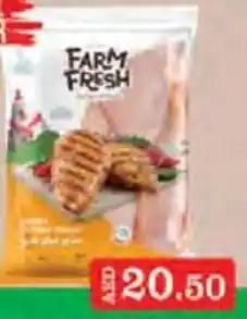 Cosco supermarket Tender chicken breast one by one offer