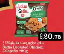 Cosco supermarket Sadia Broasted Chicken Jalapeño offer