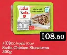 Cosco supermarket Sadia Chicken Shawarma offer