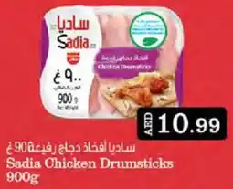 Cosco supermarket Sadia Chicken Drumsticks offer